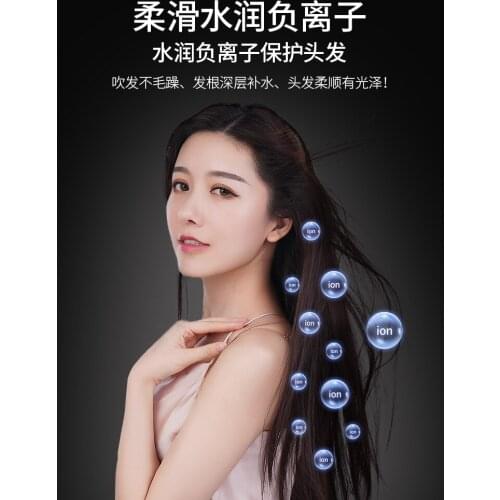 Hair dryer household negative ion hair care high-power hair stylist barber shop special silent hair salon hair dryer