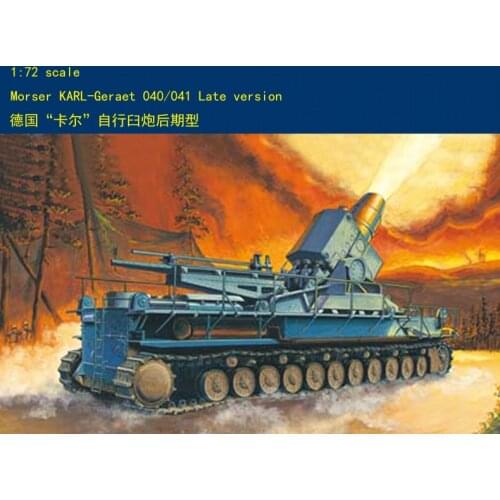 Trumpeter 82905 1/72 MORSER KARL-GREAT Tank Late Ver Static Model Armored Car TH06133-SMT6