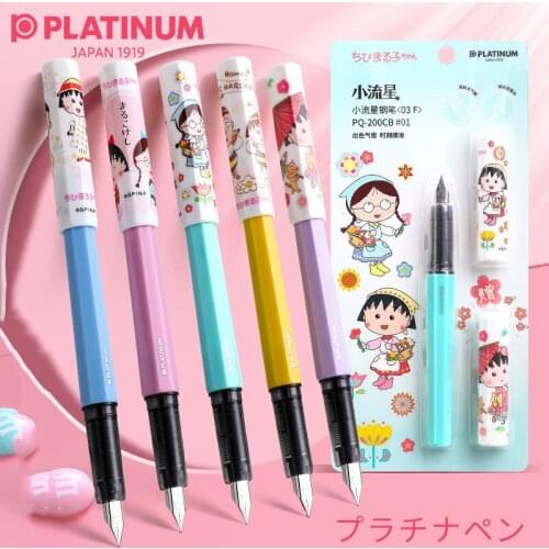 1Pc PLATINUM Fountain Pen Cherry Maruko Limited PQ-2 Million Year Pen Replaceable Ink Sac Student Supplies