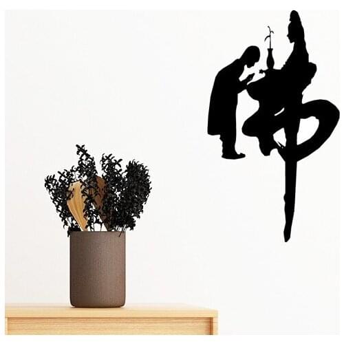 Buddhism Religion Monk Guanyin Character Figure Illustration Pattern Wall Sticker Art Decals Mural DIY Wallpaper for Room Decal