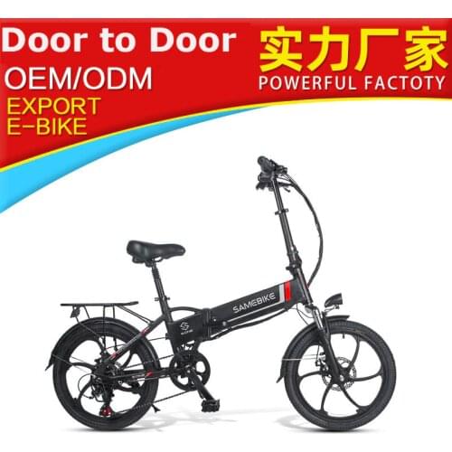 New High-Strength Endurance 20-Inch Electric Mountain Bike OEM Lithium Electric Foldable Portable Bicycle