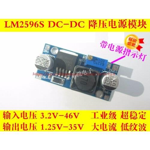 LM2596S LM2596 DC-DC Buck power BUCK 3A adjustable buck