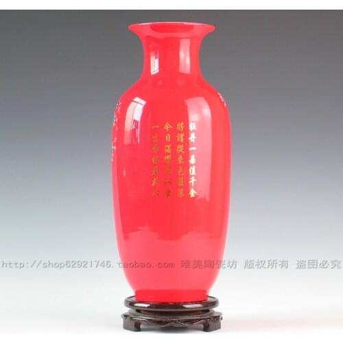 Jingdezhen ceramic vase of porcelain of China red vase peony wax gourd bottle The wedding gift ceramics furnishing articles