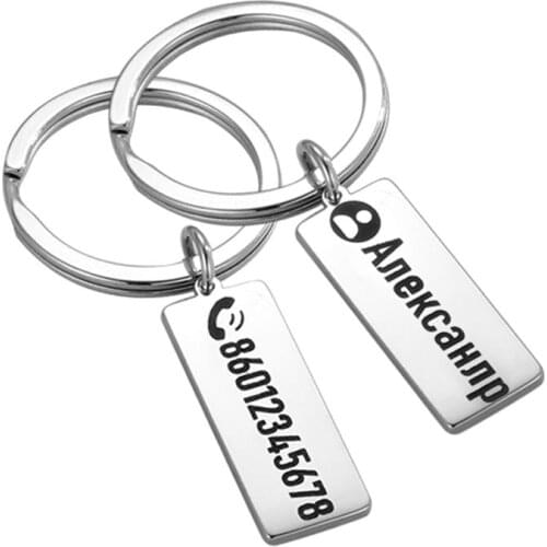 My Shape Personalized Anti-lost Key Chain Customized Keyring For Car Name For Men Women Gift Keychain Small Chic Keyholder