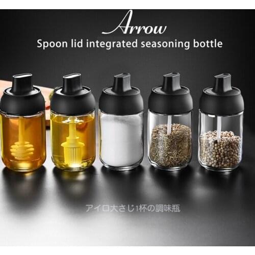 1pcs Kitchen Supplies Seasoning Jar Glass Sealed Honey Bottle Spoon Cover Seasoning Bottle Oil Brush Bottle Set Seasoning Bottle