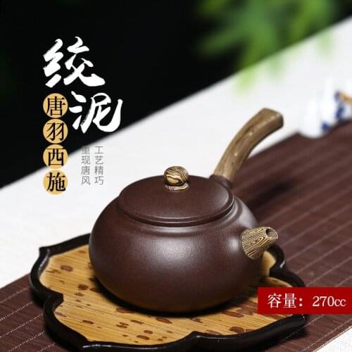 Recommended pure manual undressed ore tea set of household ceramics are recommended cross Tang Yu tackle clay pot