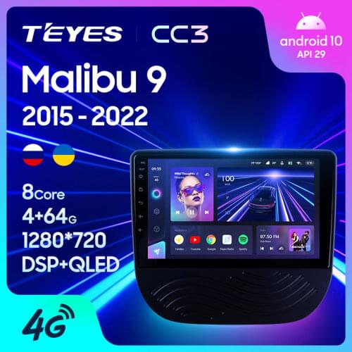 TEYES CC3 For Chevrolet Malibu 9 2015 - 2020 Car Radio Multimedia Video Player Navigation stereo Android 10 No 2din 2 din DVD
