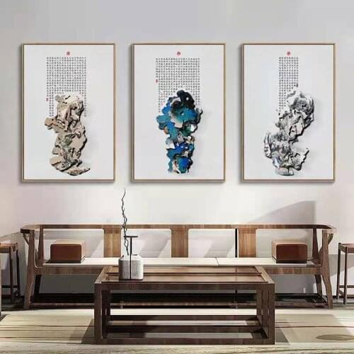 Frameless New Chinese Corridor Paintings Taihu Stone Flower and Bird Tea House Murals Living Room Background Decorative Painting