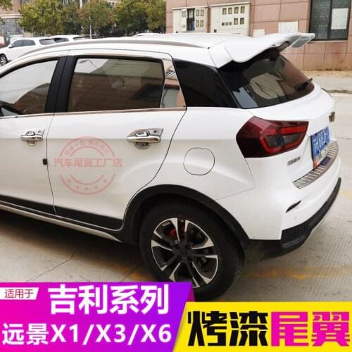 Suitable For Specially Used Geely 17-21 Yuanjing X3 Hatchback Car Refit the Tail Without Punching