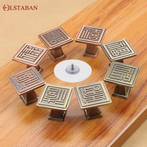 LSTABAN Antique Paste-type Solid Punch-free Strong Suction Cup Single Hole Cabinet Handle Drawer Cabinet Handle Door Handle