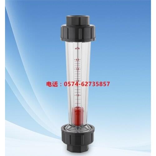 LZT-32S LZS-32 plastic precision rotor flowmeter water treatment equipment flowmeter flowmeter