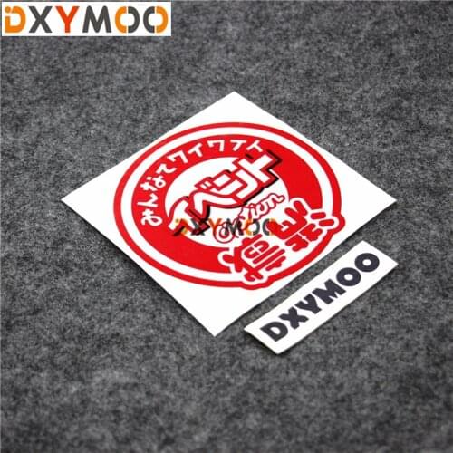 Japan Style Car Sticker Decal Bumper Japanese JDM Exciting Car Magazine Decoration Car Styling for Option