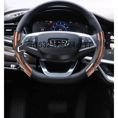 Car Steering Wheel Booster Anti Slip Sleeve For Geely Series Car Accessories