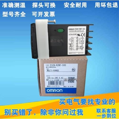 New temperature controller E5CN-R2MT-500 temperature controller E5CN-Q2MT-500 / E5CZ-R2MT / E5EZ / AZ