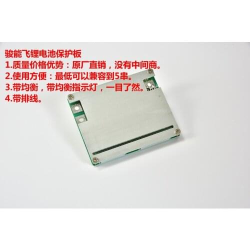 24 String 72V Lithium Iron Phosphate Electric Bicycle Lithium Battery Protection Board