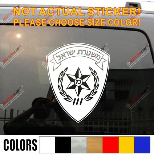 Israel Police Force Israeli IDF Hebrew Decal Sticker Car Vinyl pick size color no bkgrd