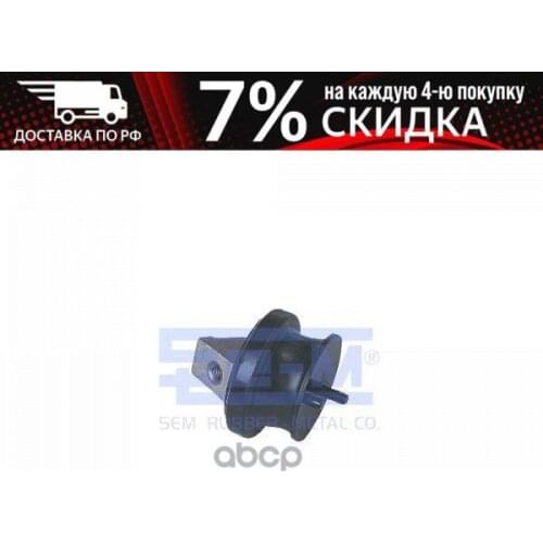 Коробки передач SEM China At AliExpress