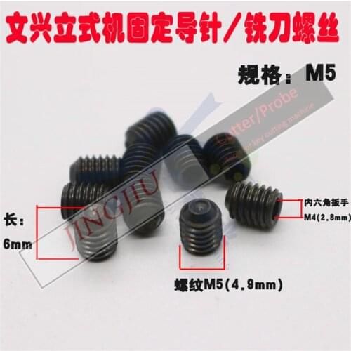Wrenches and Screw M4 M5 to fix for WENXING and DEFU all Vertical Key Machine Cutter and Tracer - free shipping