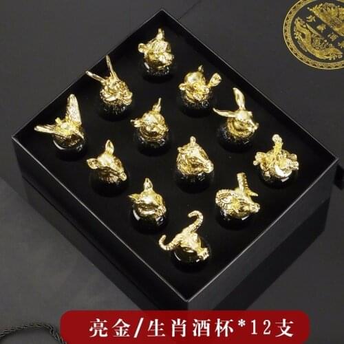 Chinese Zodiac White Wine Glass Set Golden Whiskey Glass Brandy Glass Creative Home Wine Glass Set Wine Cabinet Decoration