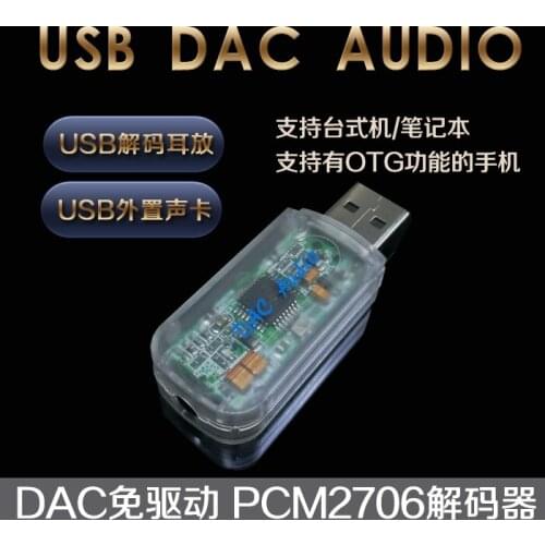 USB sound card ear amplifier pcm2706dac decoding audio converter mobile phone OTG computer notebook external sound card