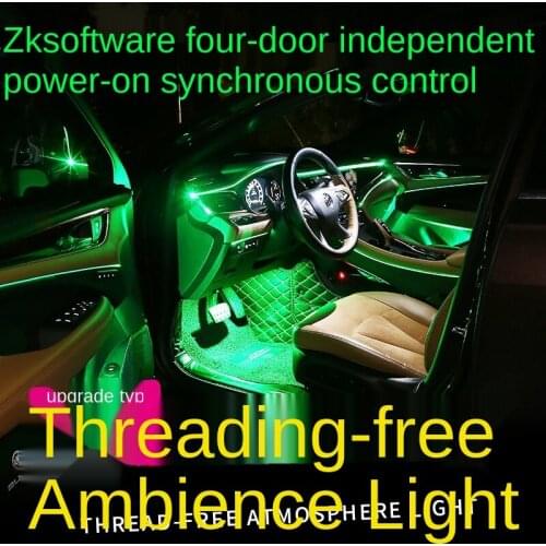 New Threading-Free Colorful Voice Control APP Car Led Atmosphere Lamp Car Light Guide Optical Fiber Luminescent Light