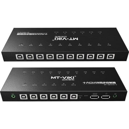 MT-KM1016-U usb keyboard and mouse synchronizer dnf computer controller 16-port USB keyboard and mouse game synchronizer game