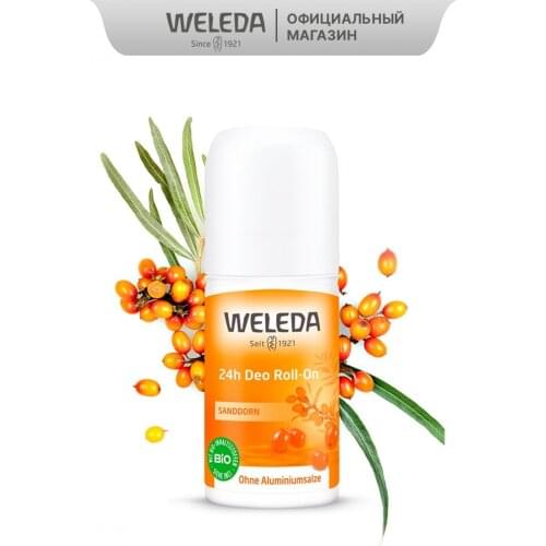 Антиперспиранты Weleda China At AliExpress