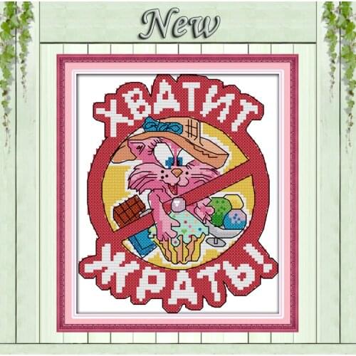 The humor animal (7) Cartoon small Painting Counted print on Canvas 11CT DMC 14CT DIY Cross Stitch Needlework kit Embroidery Set