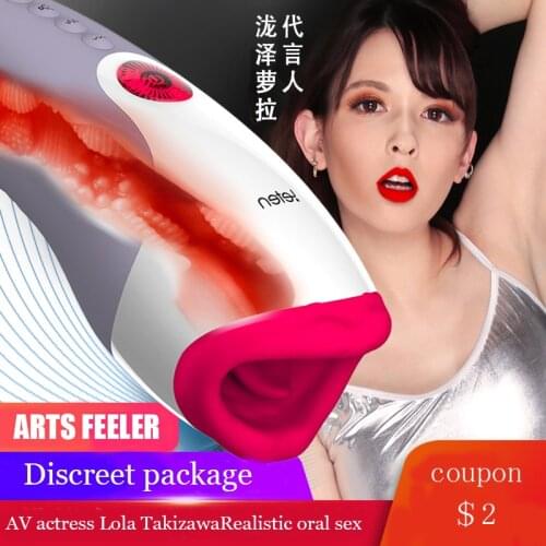 Мастурбаторы MGYR China At AliExpress