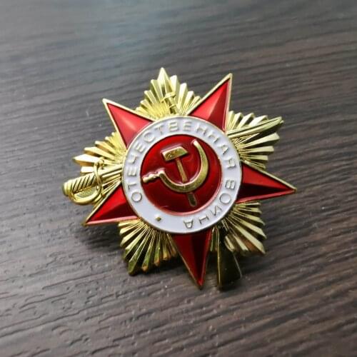 Russian CCCP Medal Patriotic War Medal Badge 1st Class Order of Great Patriotic War USSR Soviet Union WW2 Red Star Pin Souvenir