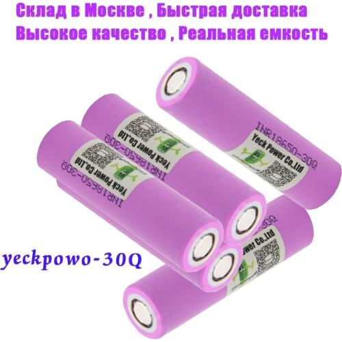 Russian Warehouse Fast Delivery inr 18650 battery 30Q li-ion batteries lithium 3000mah 3.7V 10C rate high drain flat top