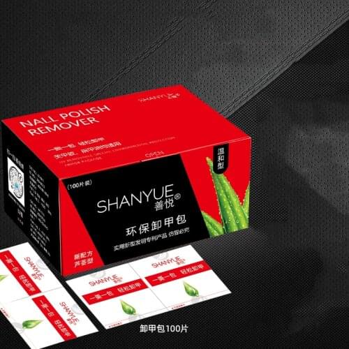 1 Box Soaked Gel Nail Wraps-Remover Wipes; Non-Toxic 100pcs/50pcs Gel Polish Remover Pure - Acetone Nail UV/LED GEL Soak Off