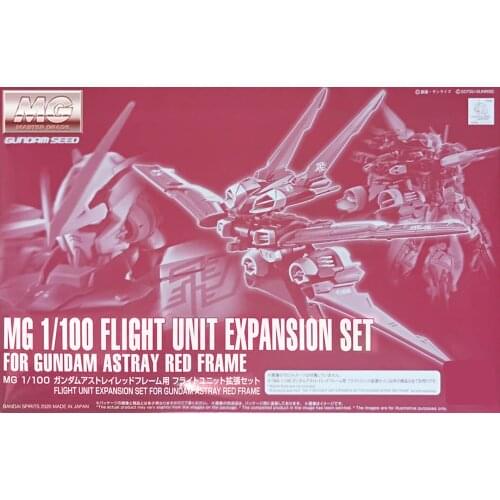 BANDAI PB Limited Gundam MG 1/100 MG Red Heresy Flight Pack Flight Component Expansion Set Model animation toys