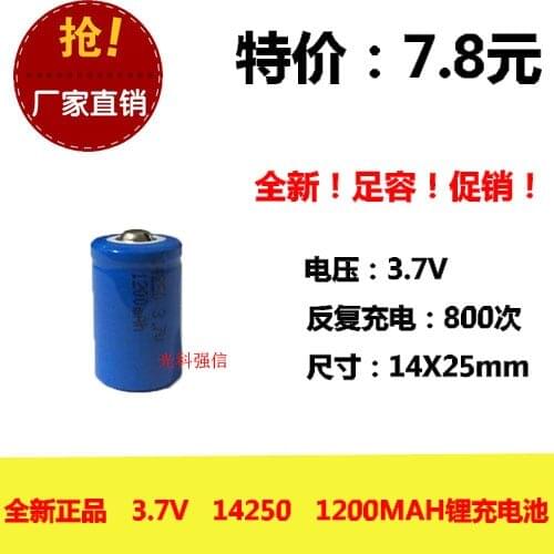 Brand-new CR14250 rechargeable lithium battery 14250 3.6V/3.7V 1/2AA 1200MAH