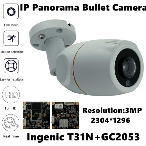 T31N+GC2053 Panorama IP Metal Bullet Camera Outdoor FishEye 3MP 2304*1296 H.265 IRC NightVision Radiator Onvif Motion Detection