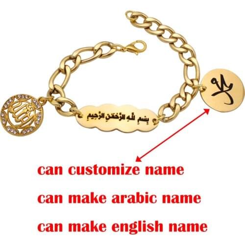 Customize name can make arabic name islam muslim quran basmalah Mohammed Stainless Steel baby Bracelets