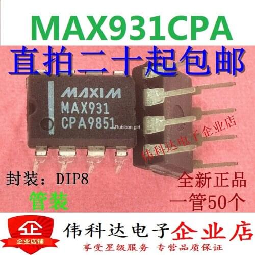 Brand new original MAX931CPA straight plug DIP8 imported fake one pay ten can be photographed directly