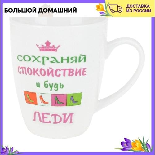 Керамические кружки Polystar China At AliExpress