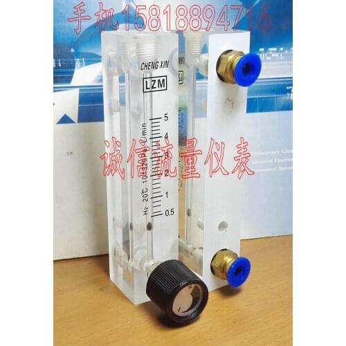LZM-8M adjustable hydrogen (H2) small panel flowmeter 0.5~5L/min gas flow meter