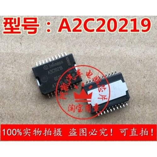 A2C20219 ATIC17D1 HSOP - 20 new car power supply chip can be directly buy