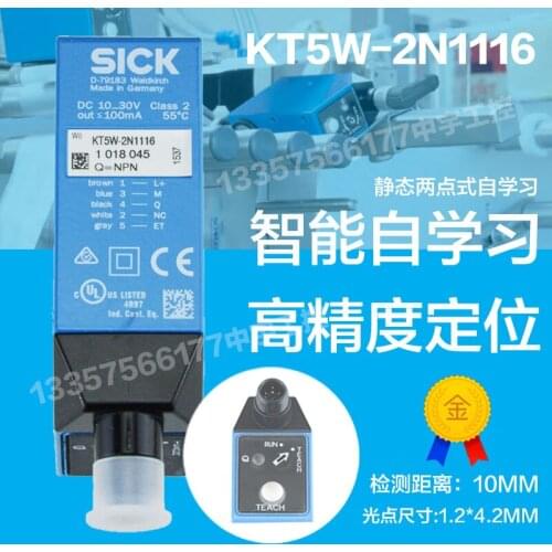NPN color mark sensor KT5W-2N1116 bag machine photoelectric switch eye