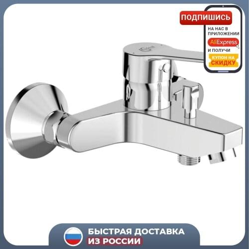 Смесители для ванны IdealStandard China At AliExpress
