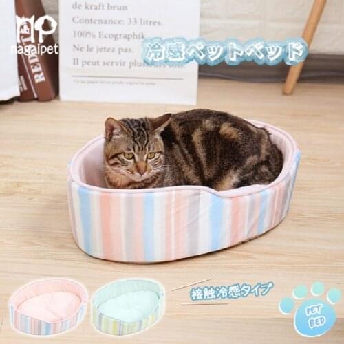 Pet Bed Round Shape Soft Mat Rabbit Nest Comfortable House For Kitten and Puppy Cool in Summer