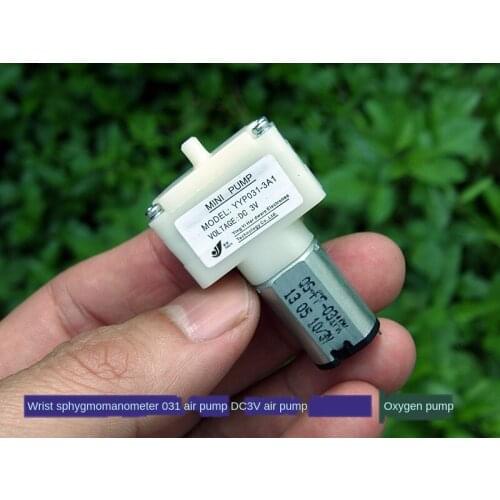 50pcs wrist sphygmomanometer air pump DC3V 031 micro air pump aerobic pump micro pressure pump
