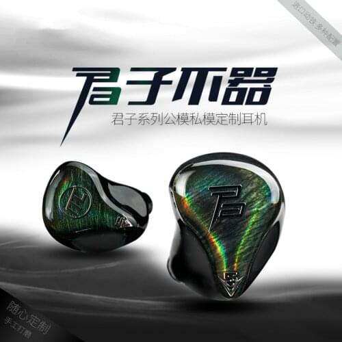 Hifi headset fever moving iron ring iron male model private model custom headset in-ear stage monitor