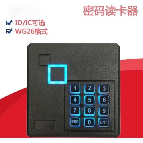 Room escape password props entrance guard system password Lock