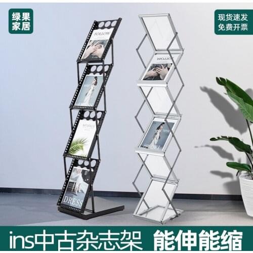 A4 Aluminum Alloy Folding Data Frame Floor Exhibition Propaganda and Display Album Middle-Ancient Bookshelf Newspapers