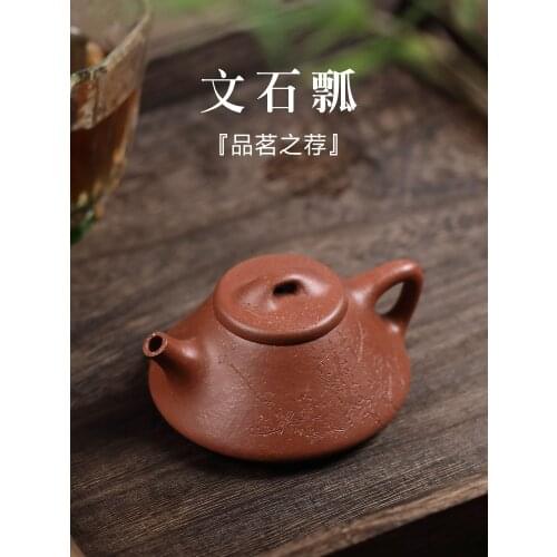 Baoshan red down slope 】 all hand famous yixing recommended undressed ore ladle pot of purple sand teapot