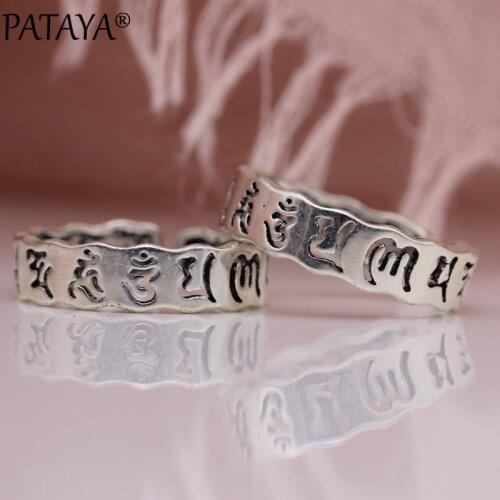 PATAYA New Hollow Letter Women Rings Unique Classic Wave Open Adjustable Ring Cute Wedding Party Punk Fine Fashion Jewelry