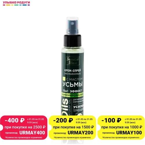 ЗОЛОТОЙ ШЕЛК Hair Care Products